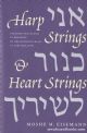 98106 Harp Strings & Heart Strings
